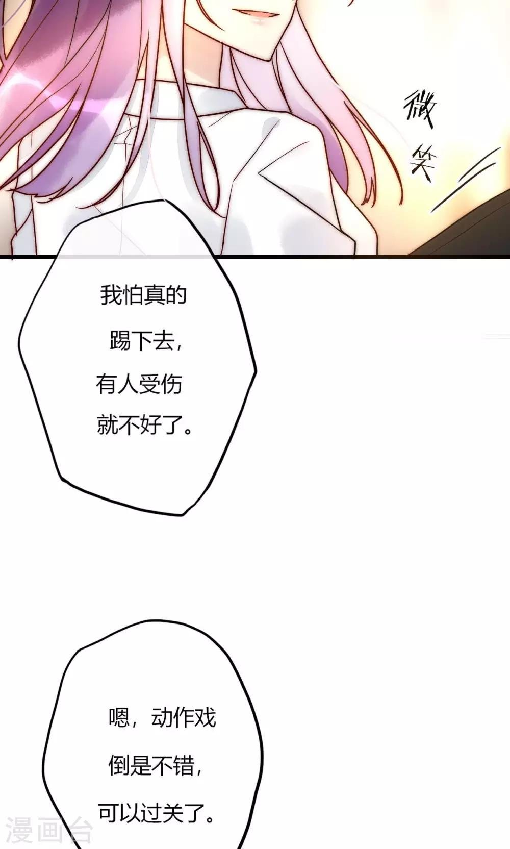 第61话 争夺角色