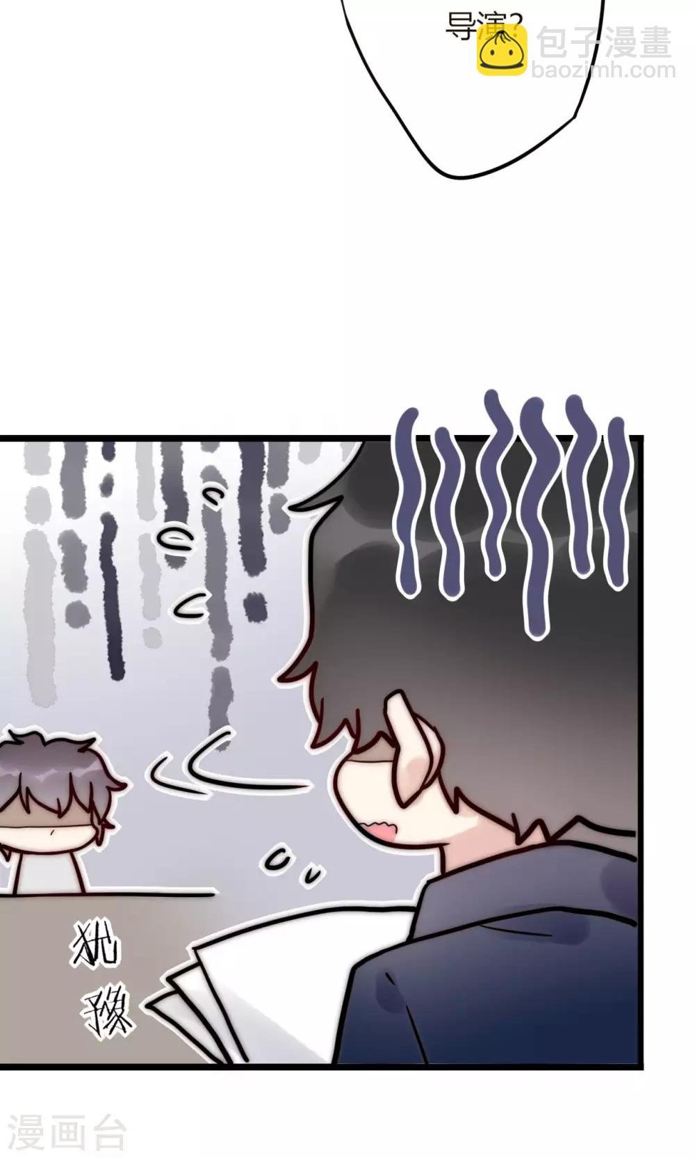 第61话 争夺角色