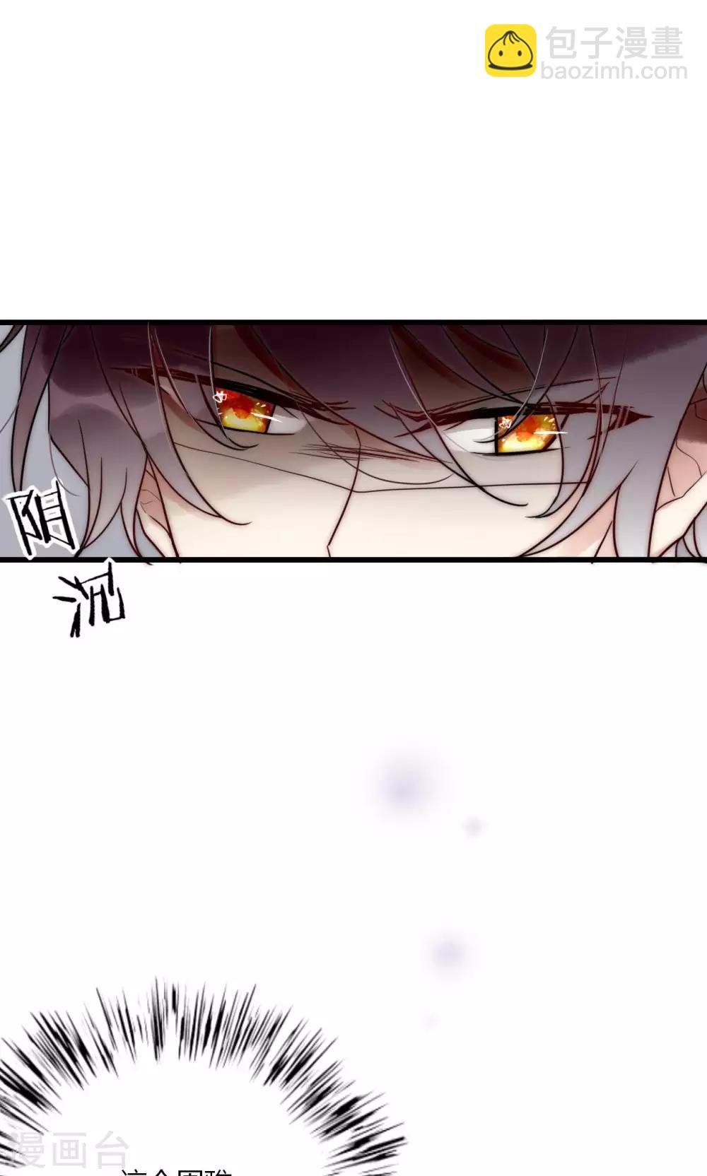 第61话 争夺角色