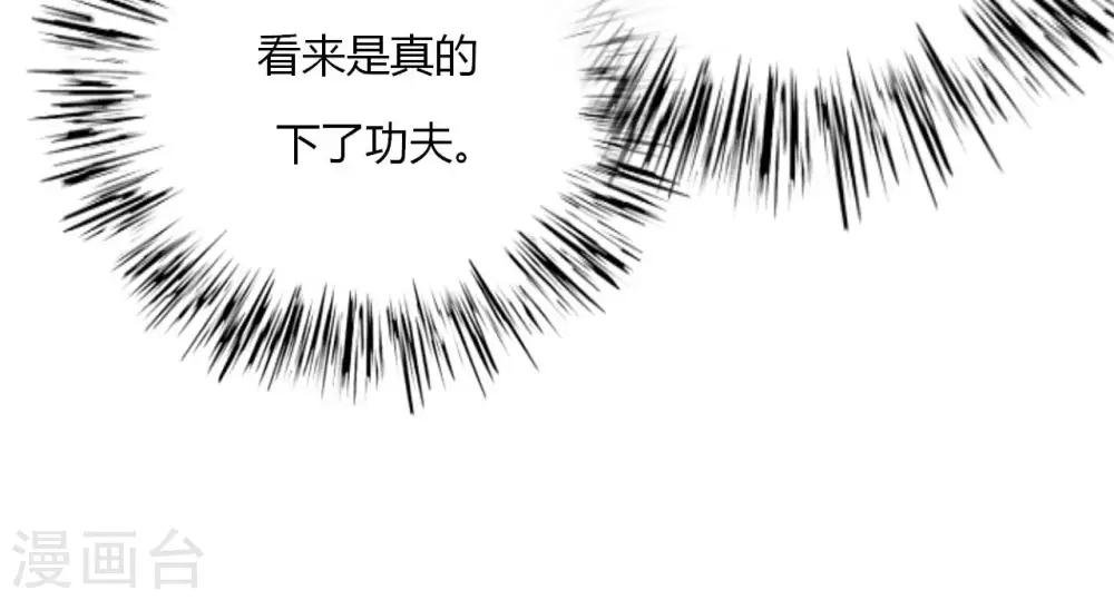 第61话 争夺角色