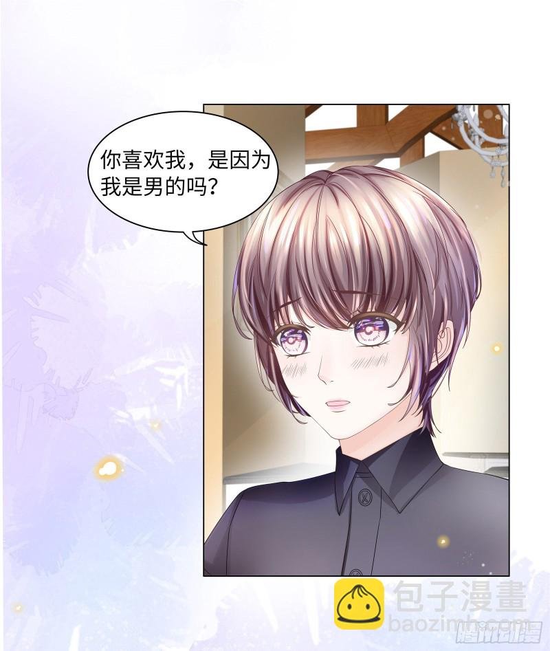 就只想对你下手