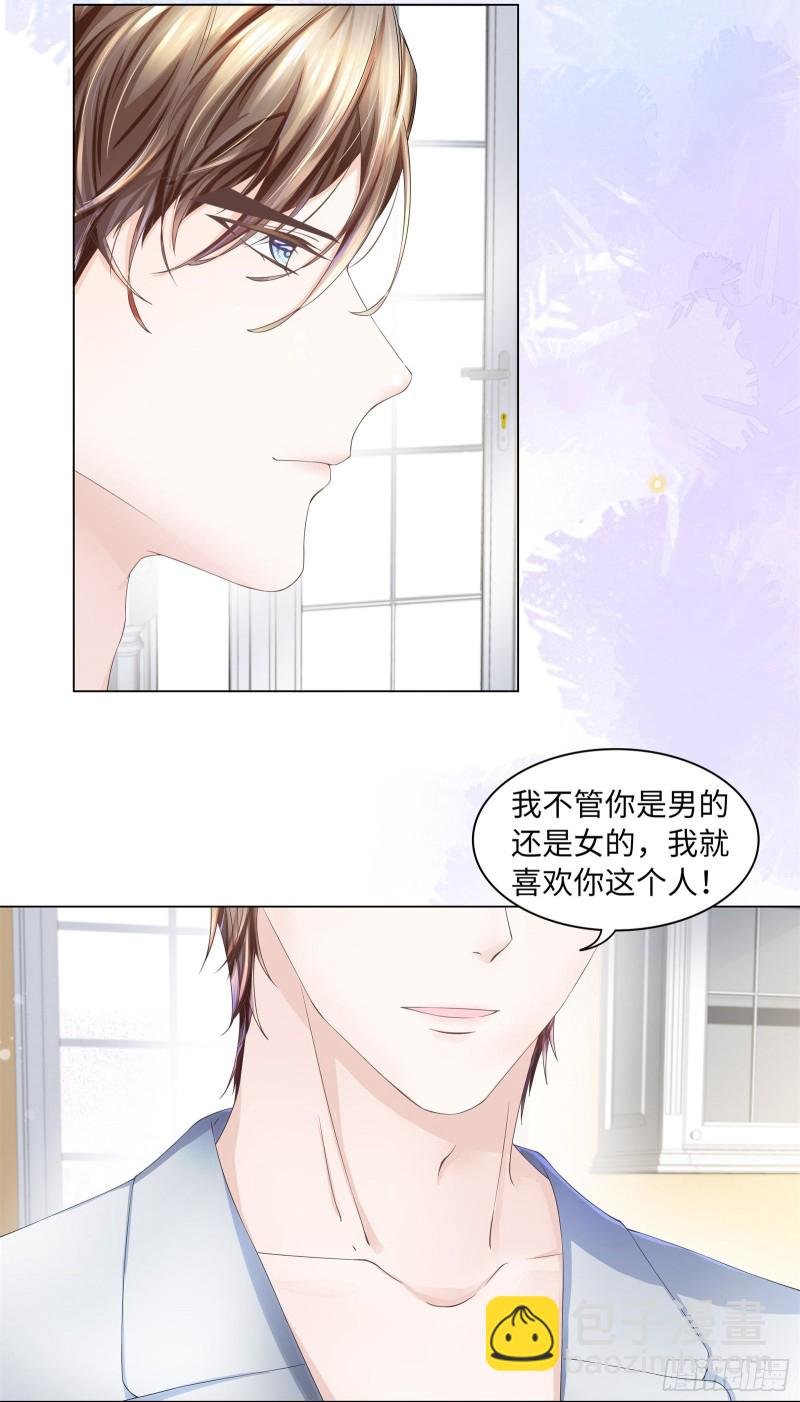 就只想对你下手