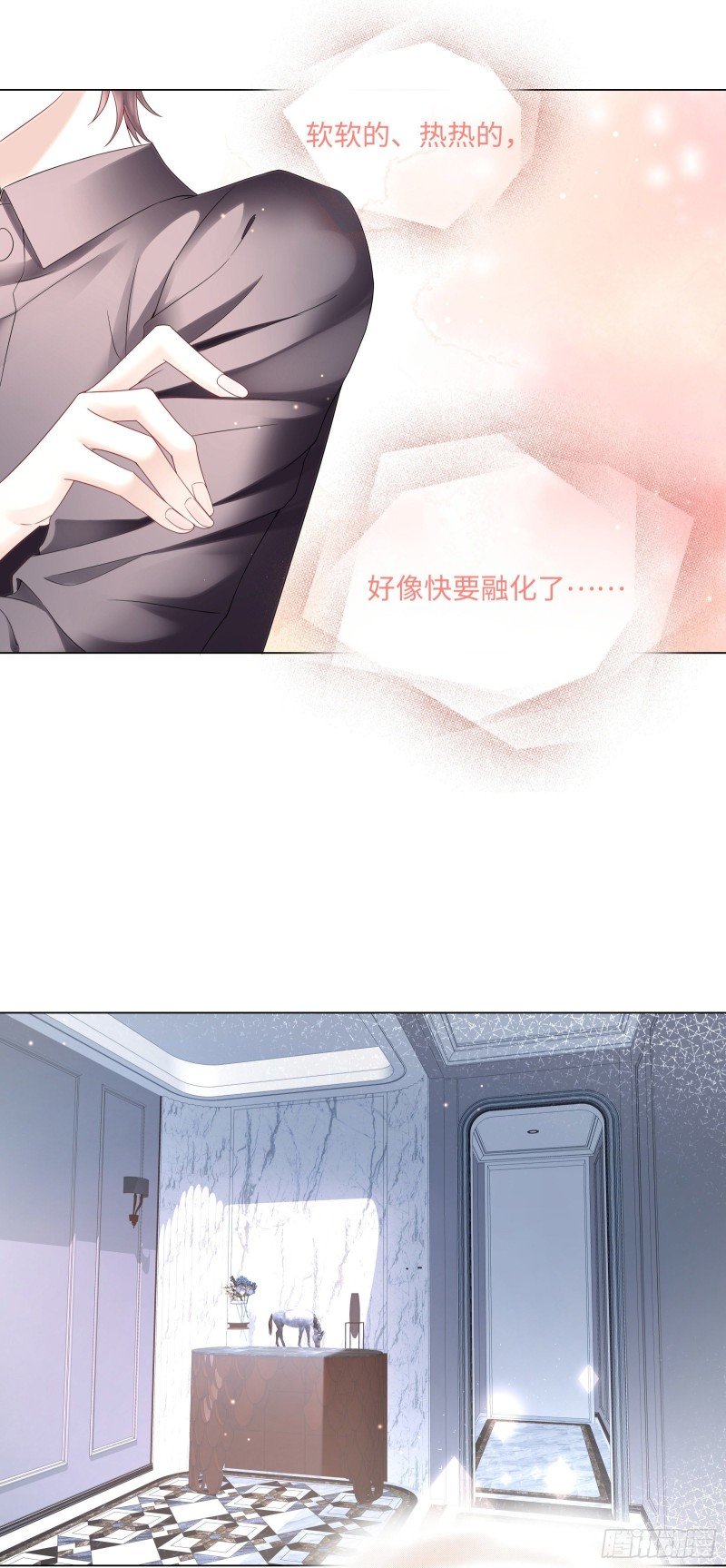 就只想对你下手