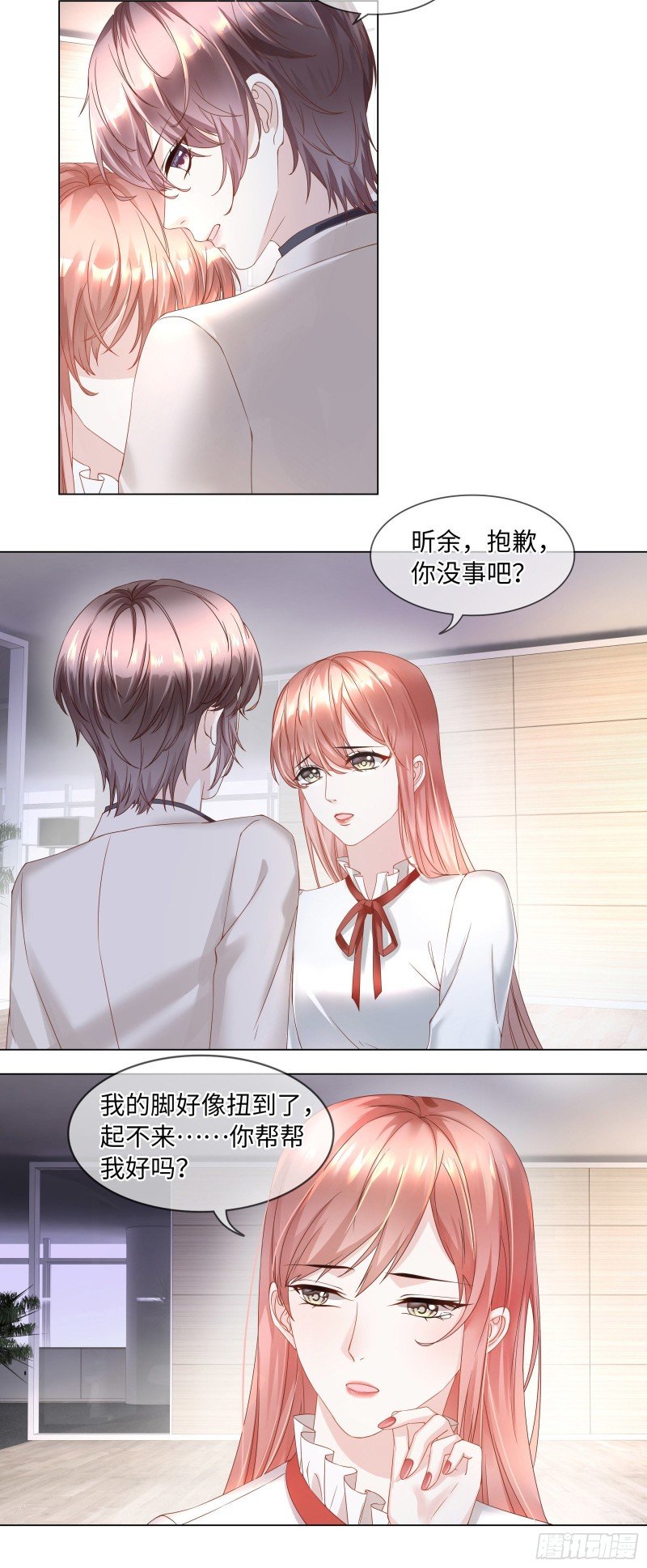 就只想对你下手