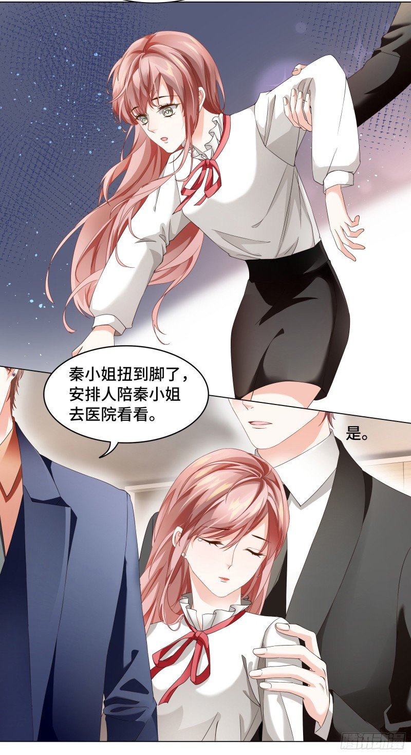 就只想对你下手