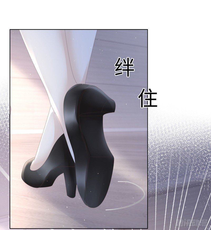 就只想对你下手