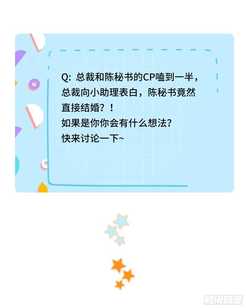 就只想对你下手
