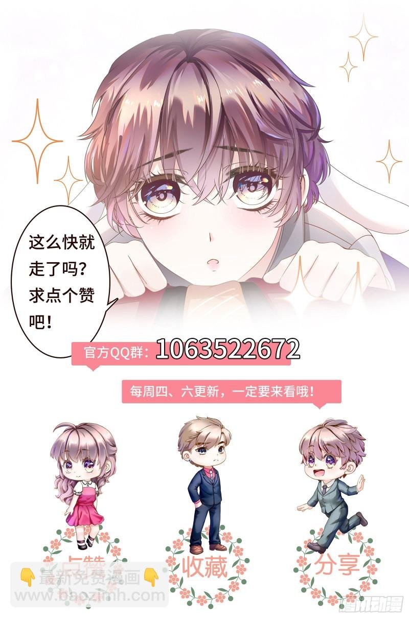 就只想对你下手