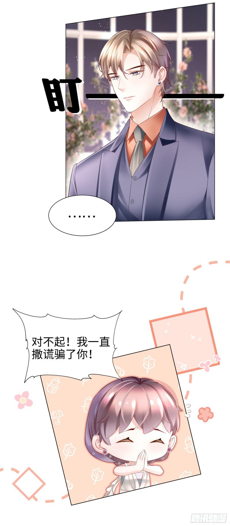 亲你一个做安慰