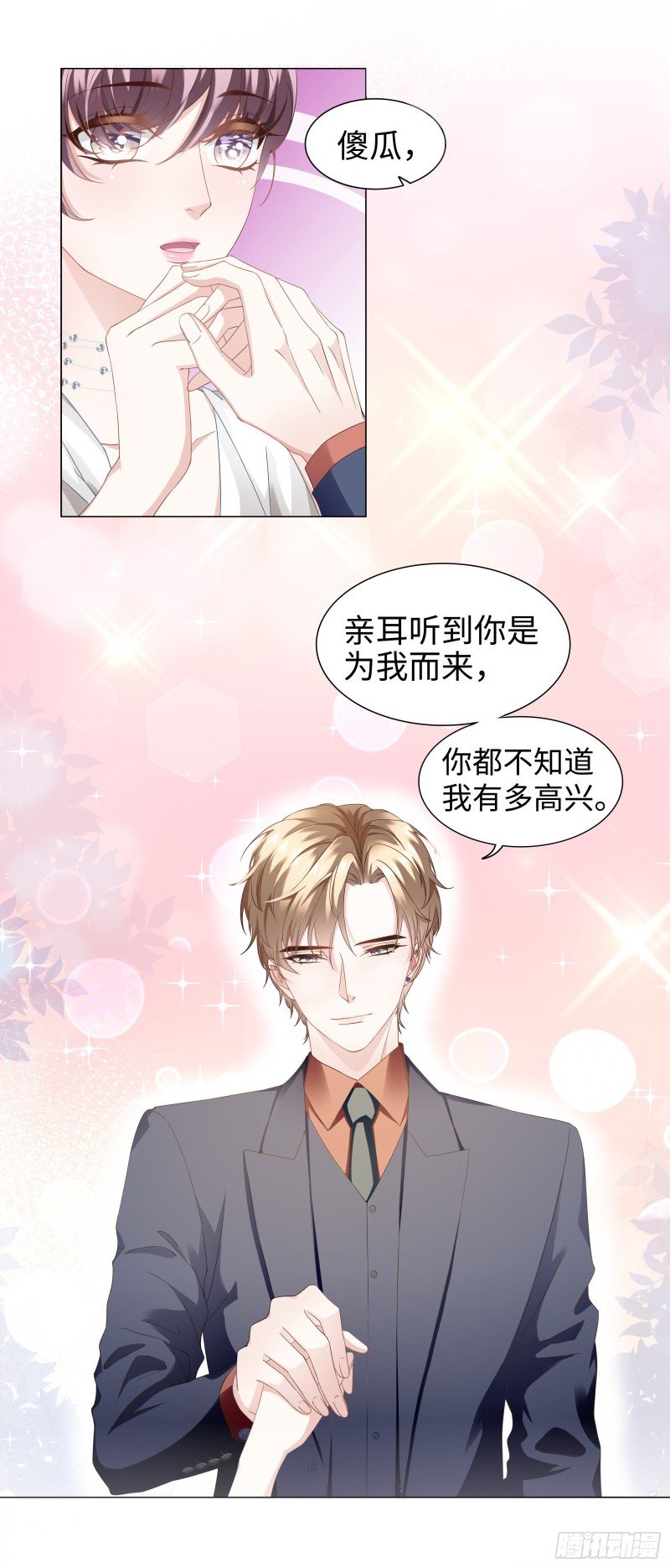 亲你一个做安慰