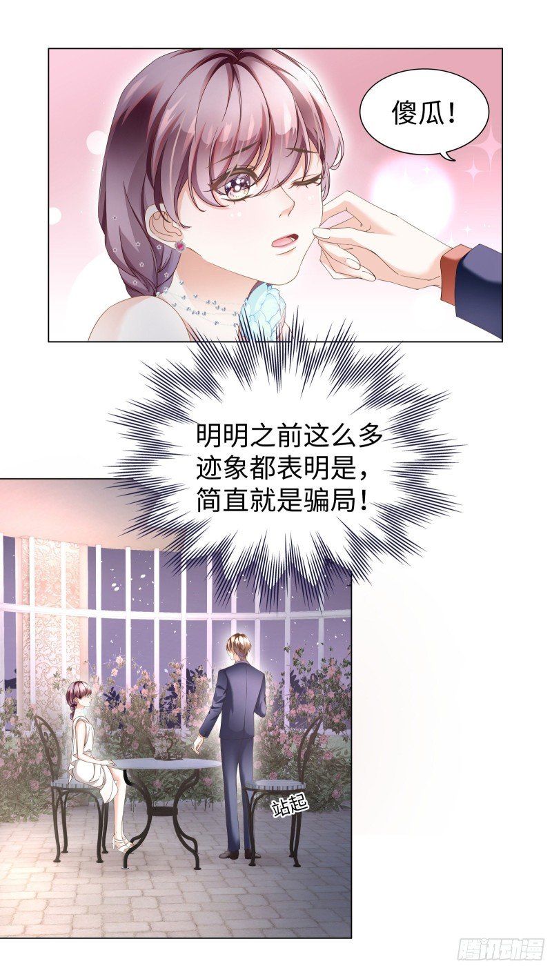 亲你一个做安慰