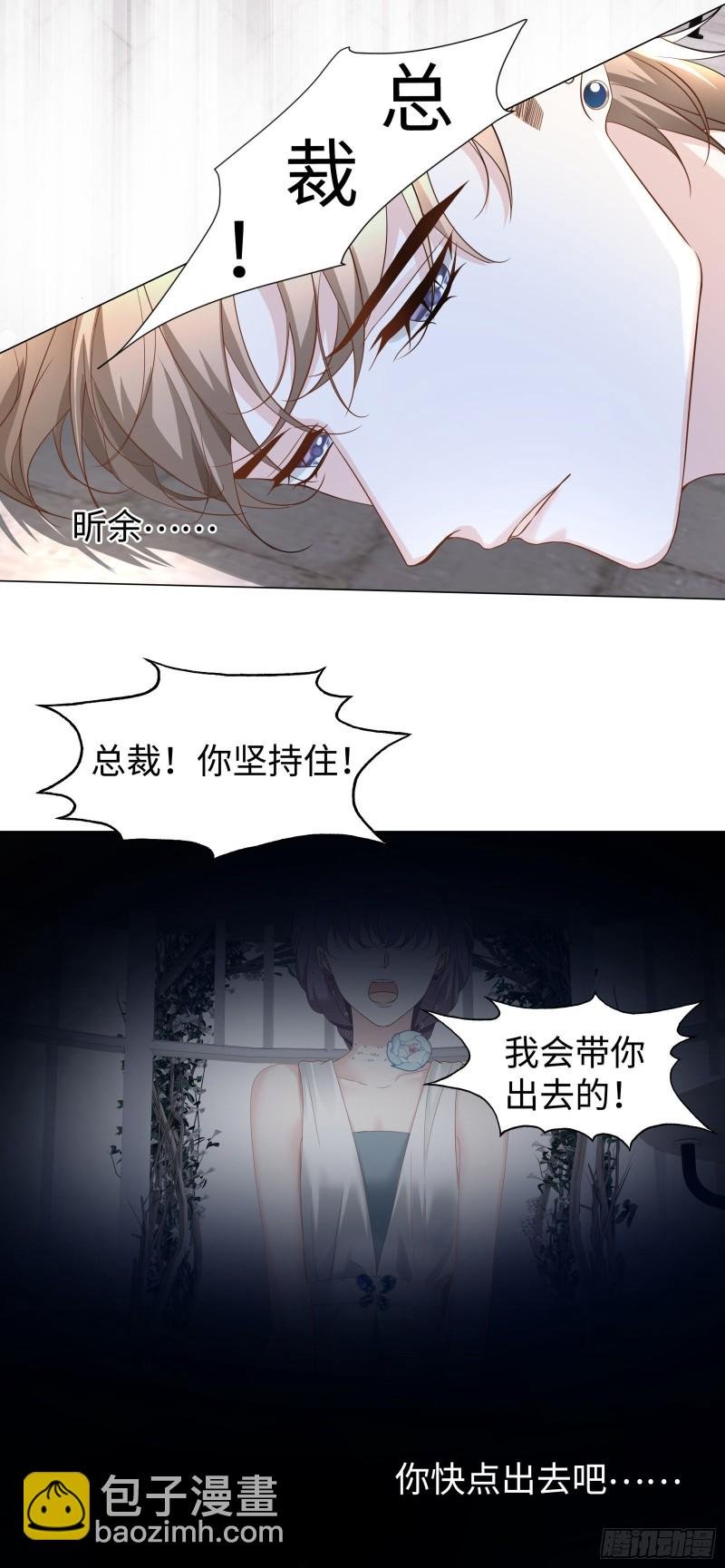 亲你一个做安慰