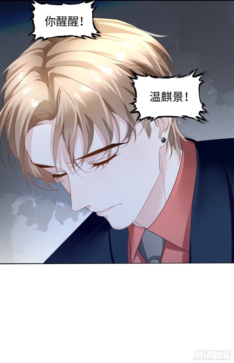 亲你一个做安慰