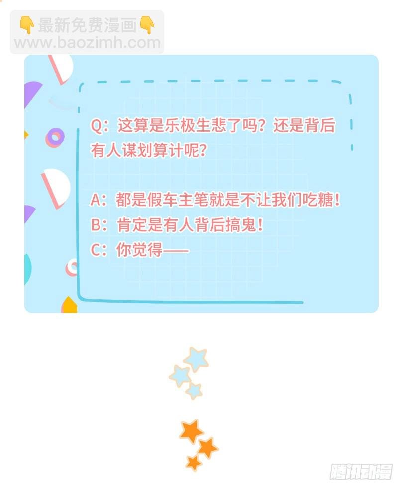 亲你一个做安慰