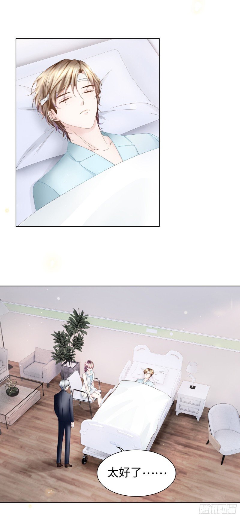 终于能实现约定