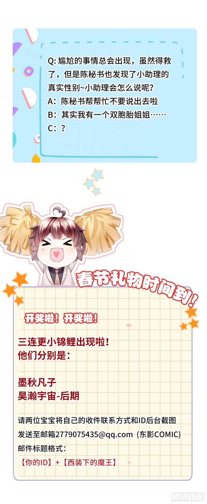 终于能实现约定