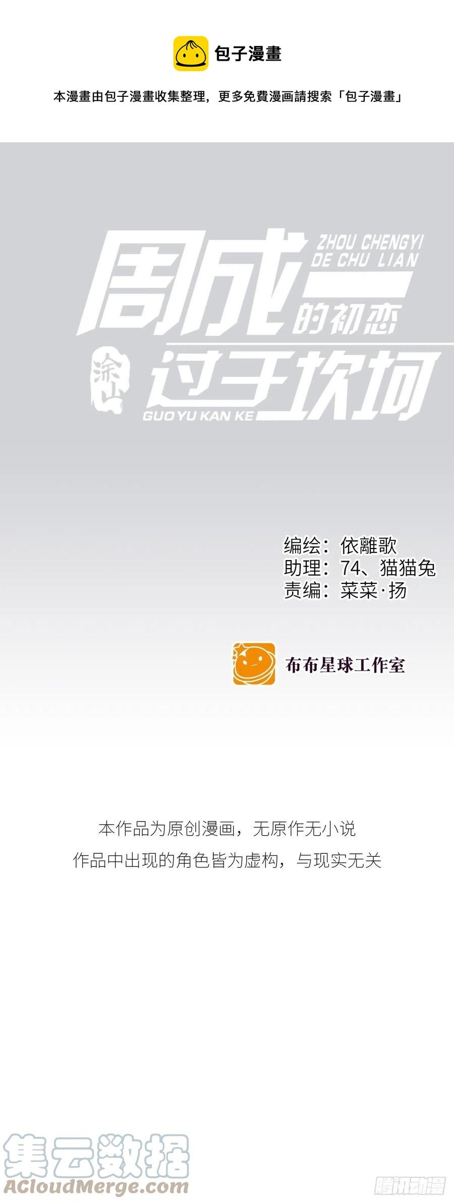 【064】打工人（3）
