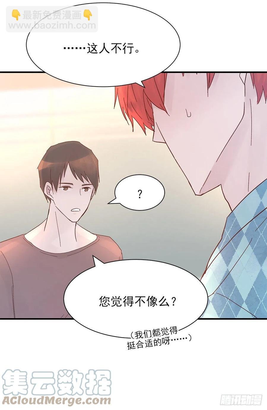 【064】打工人（3）