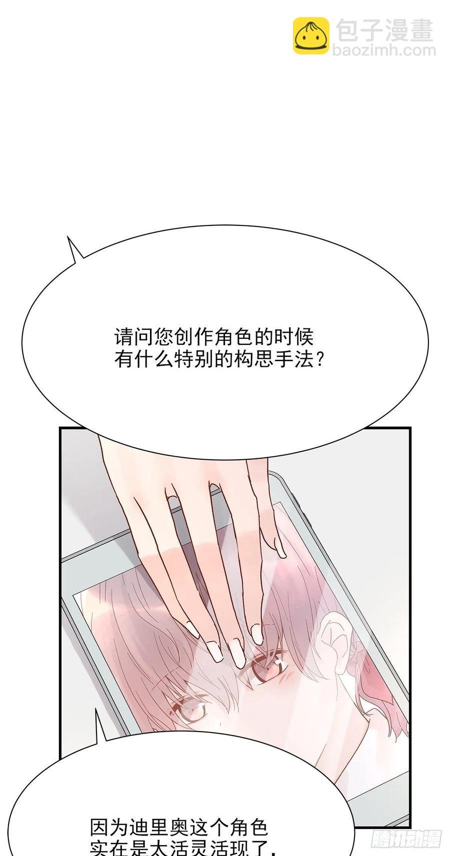 【064】打工人（3）