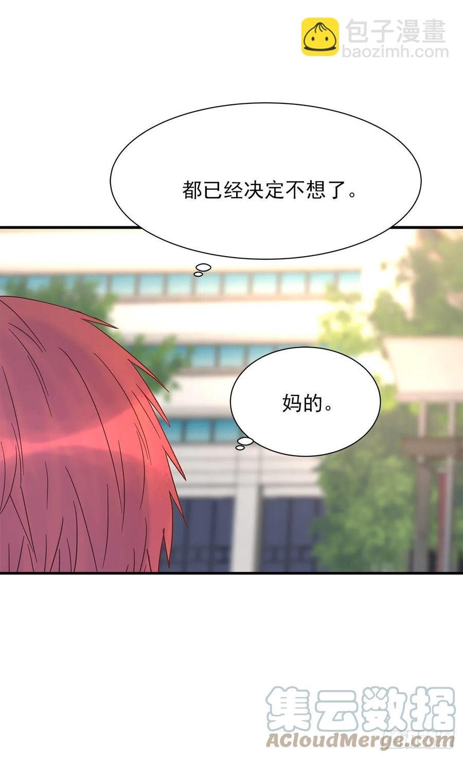 【064】打工人（3）