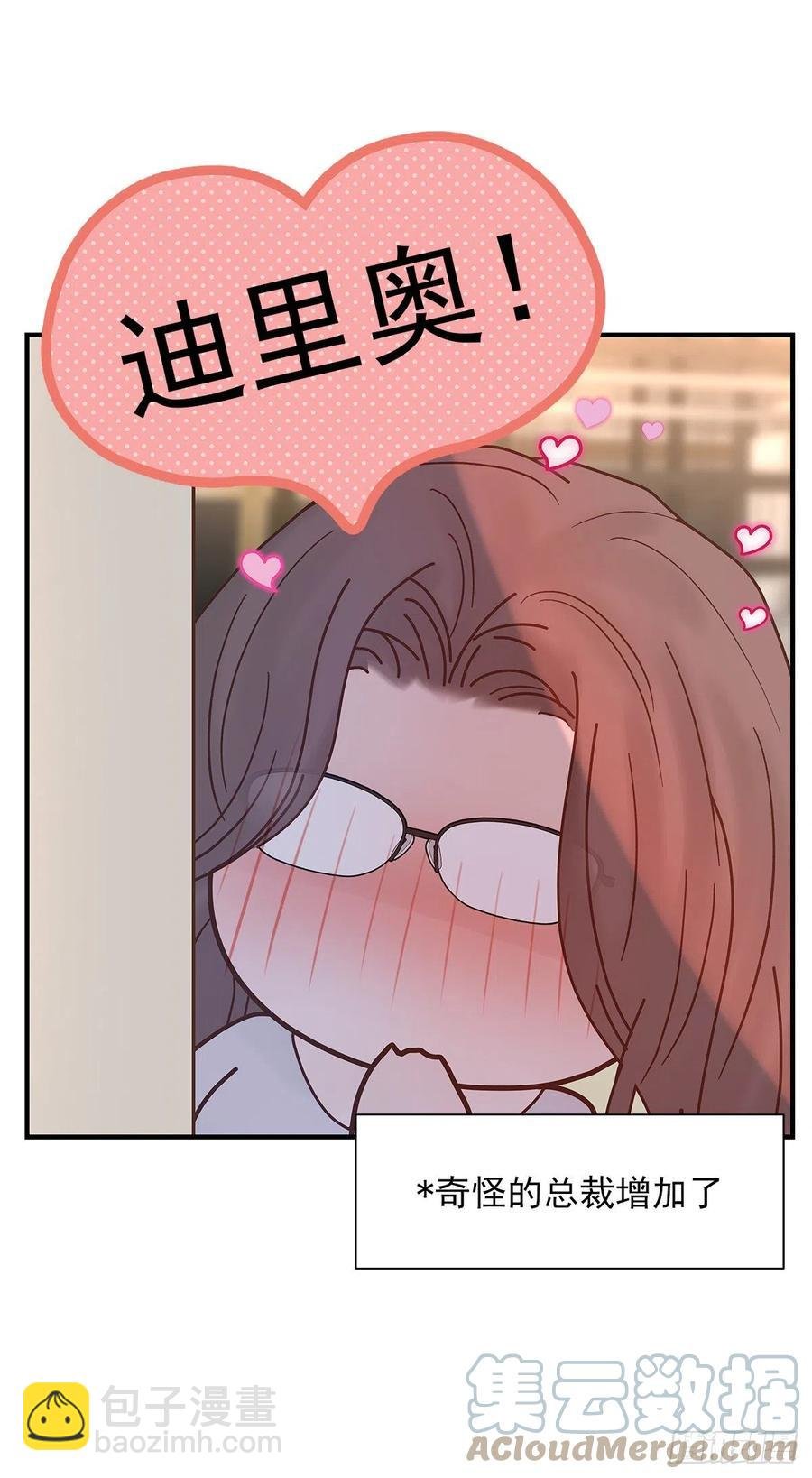 【064】打工人（3）