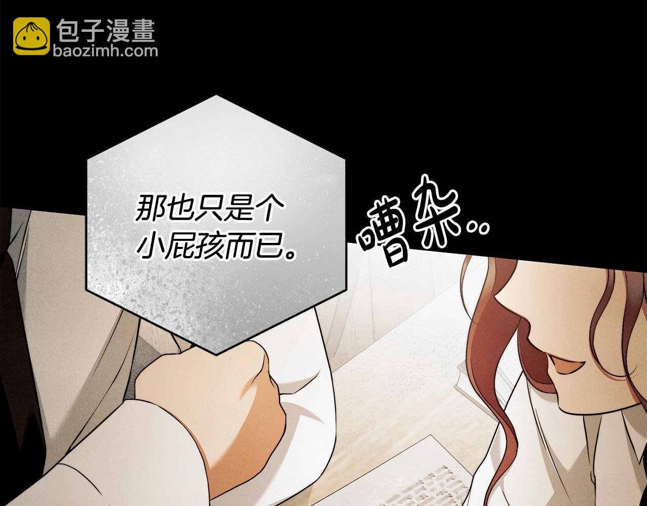 第27话 魔鬼训练