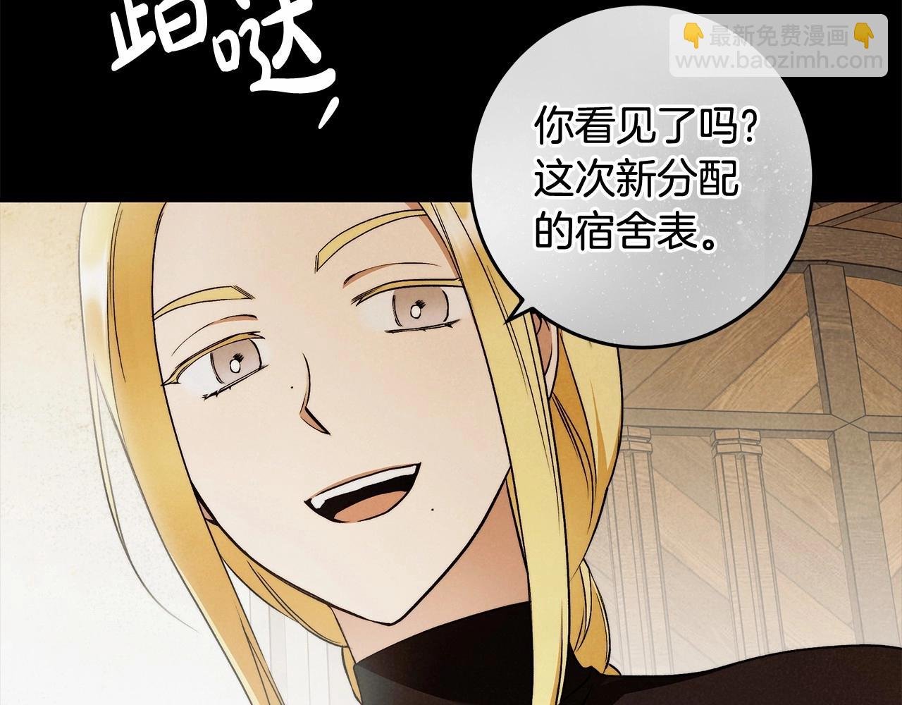 第27话 魔鬼训练