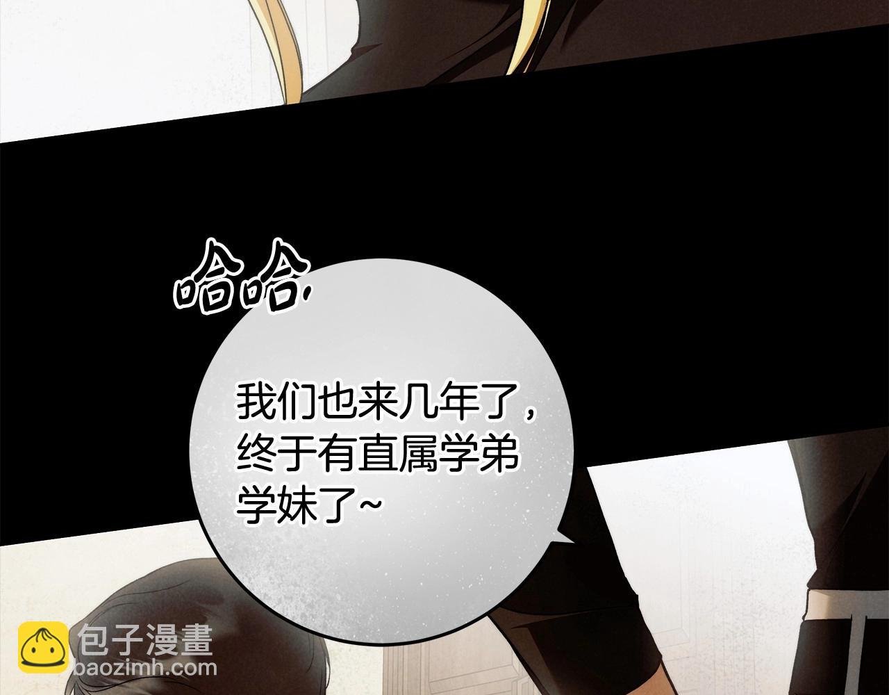 第27话 魔鬼训练