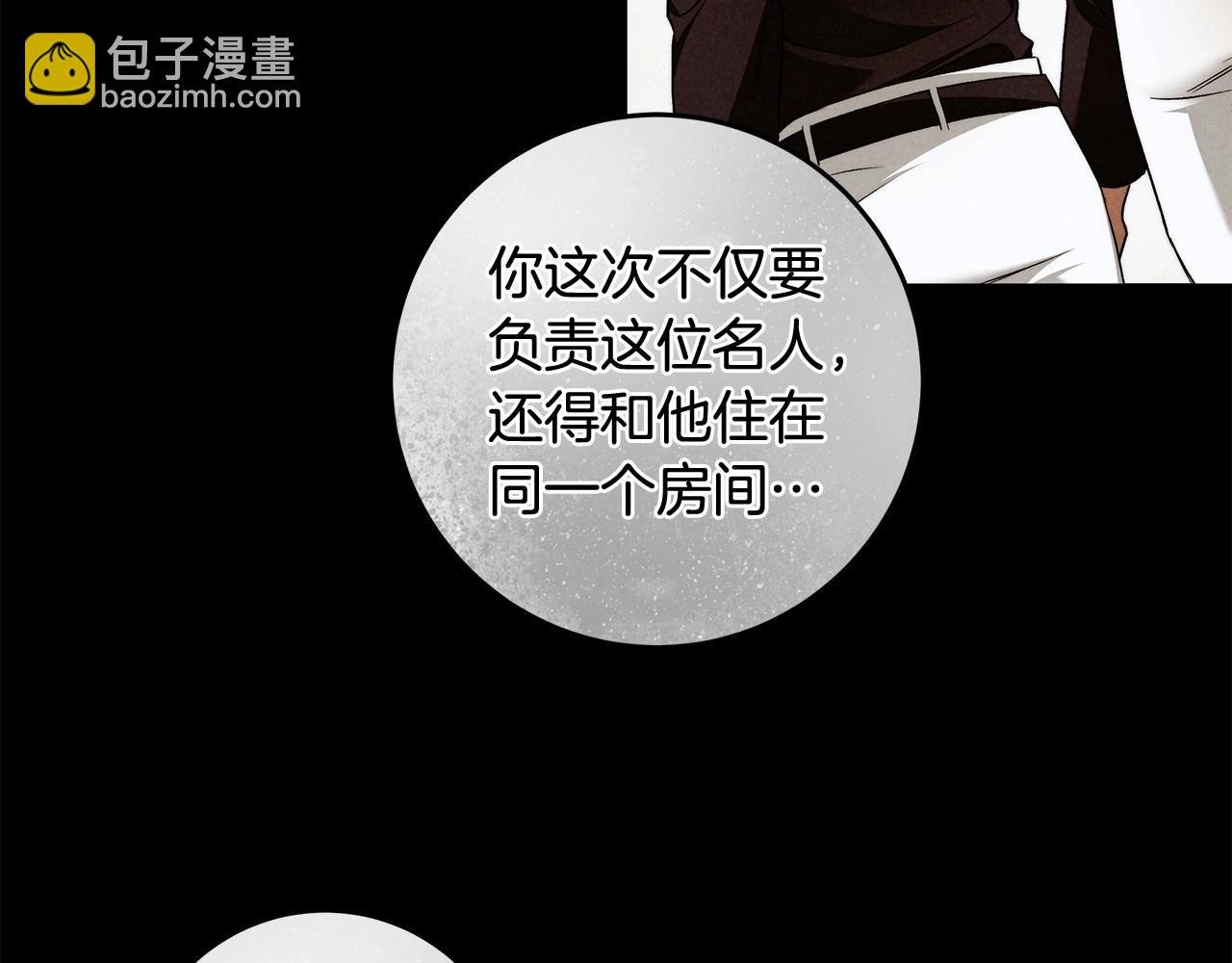 第27话 魔鬼训练