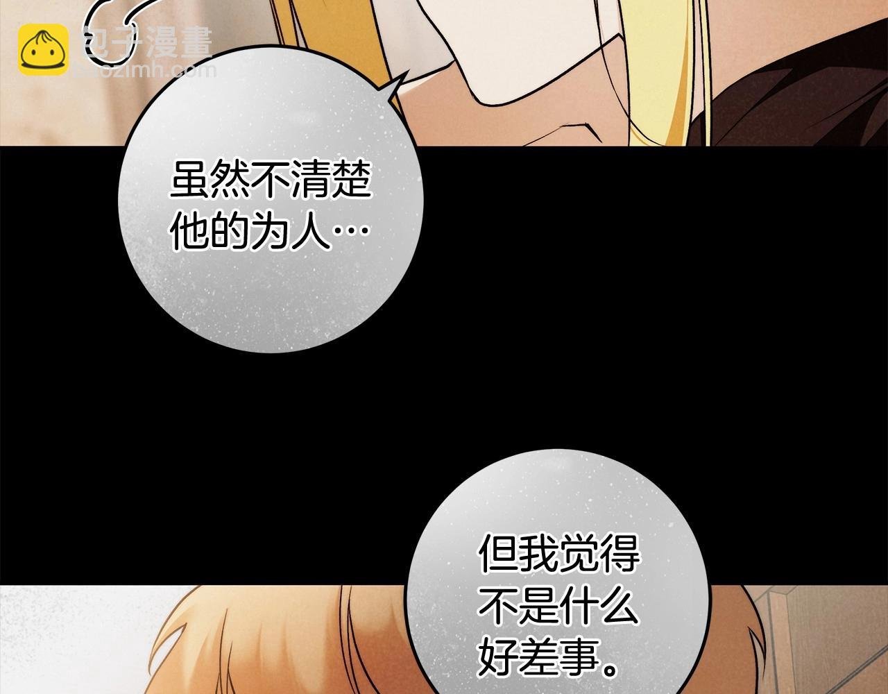第27话 魔鬼训练