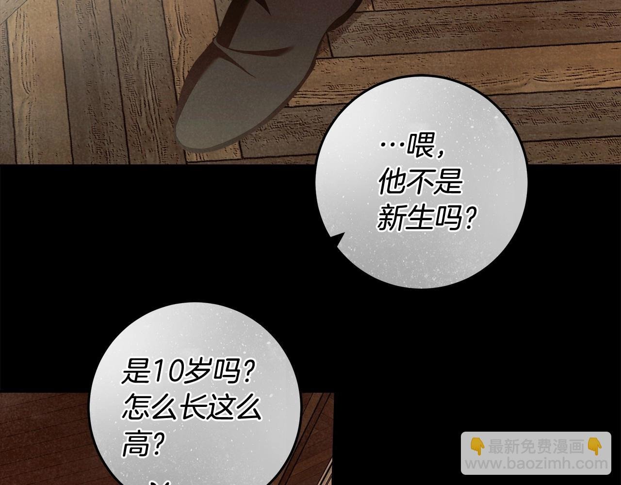第27话 魔鬼训练