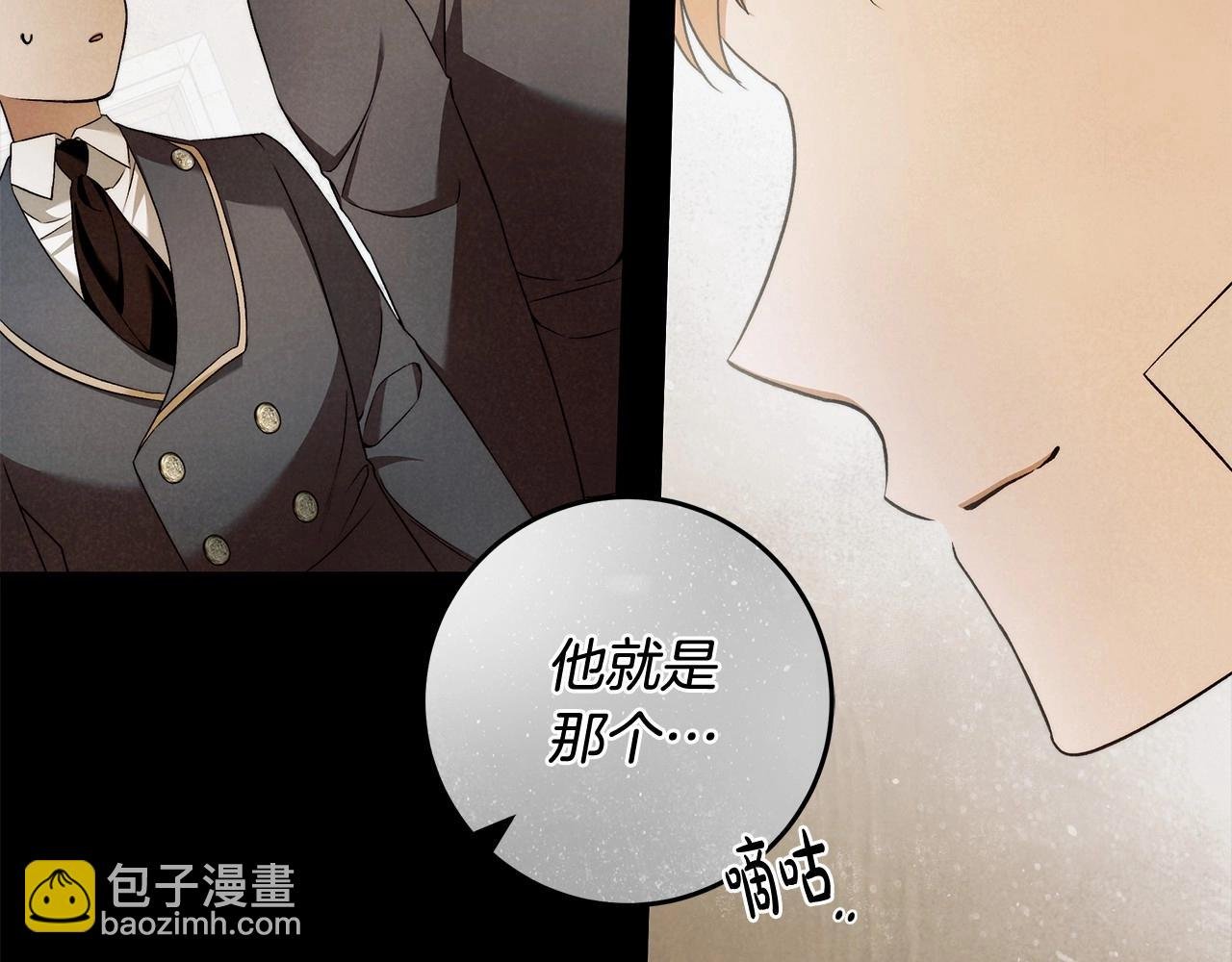 第27话 魔鬼训练