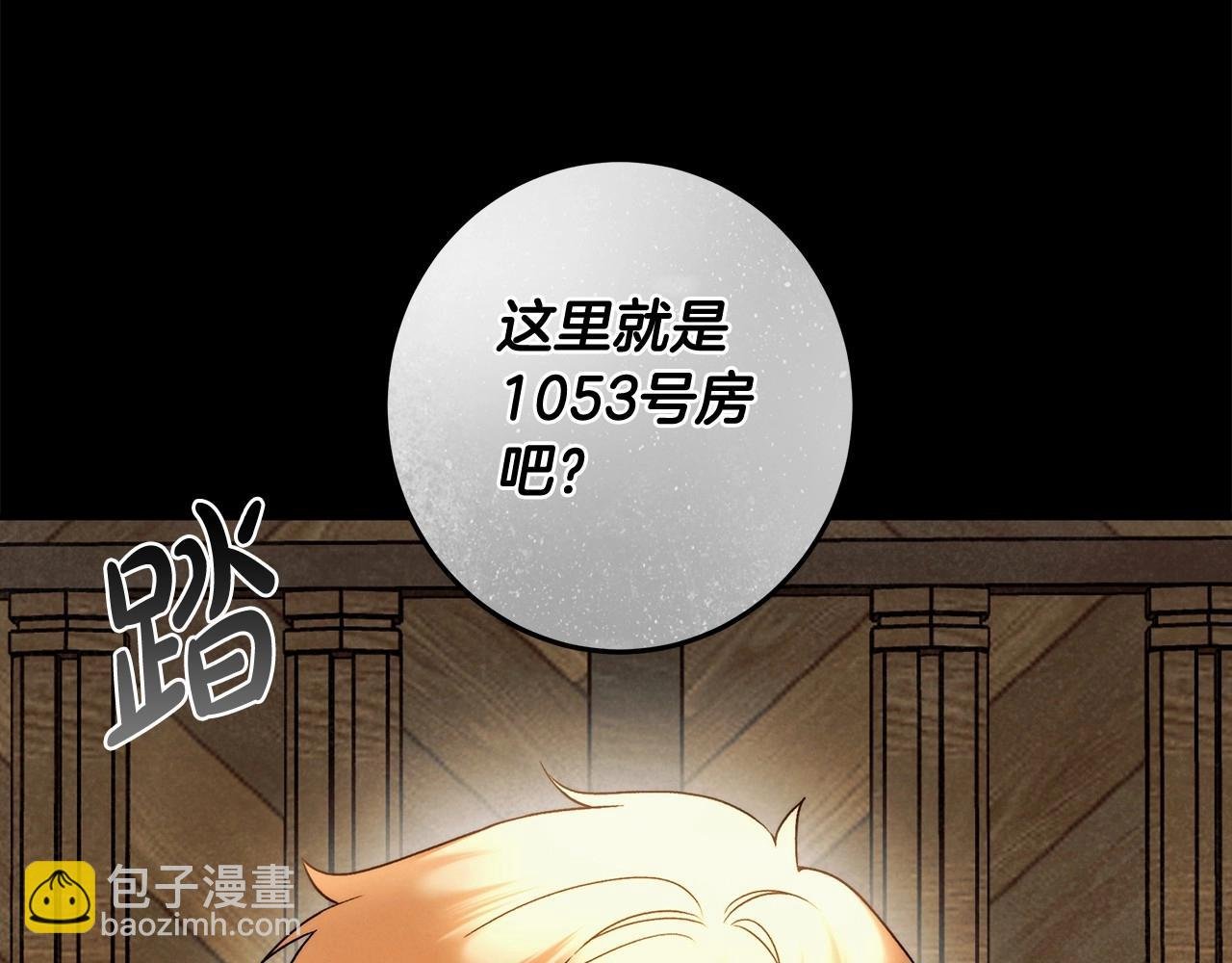 第27话 魔鬼训练