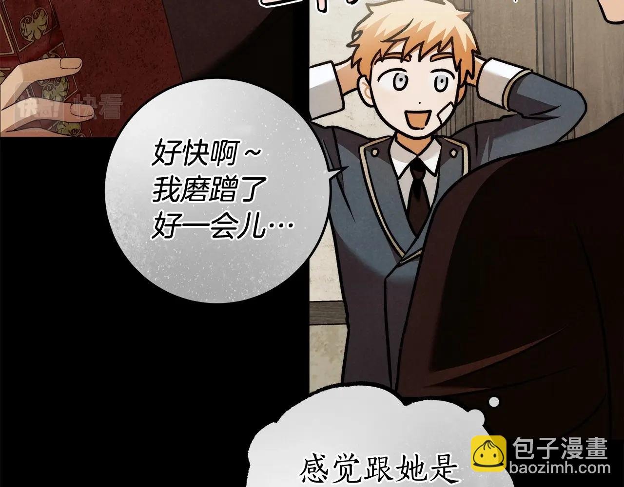 第27话 魔鬼训练