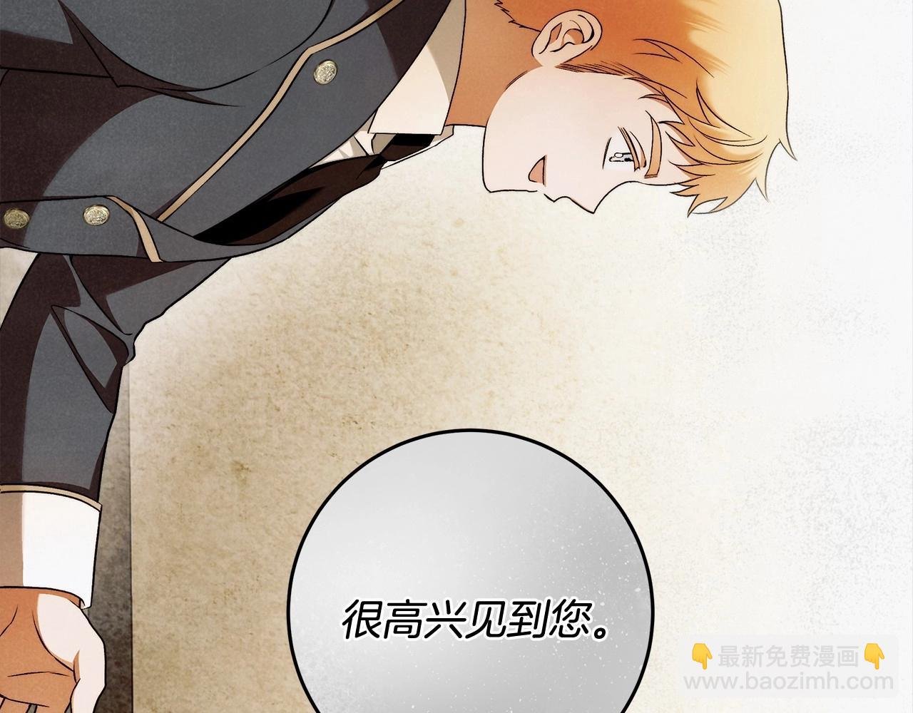 第27话 魔鬼训练
