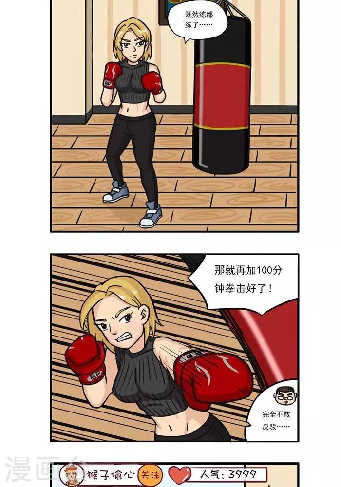 第100话 100