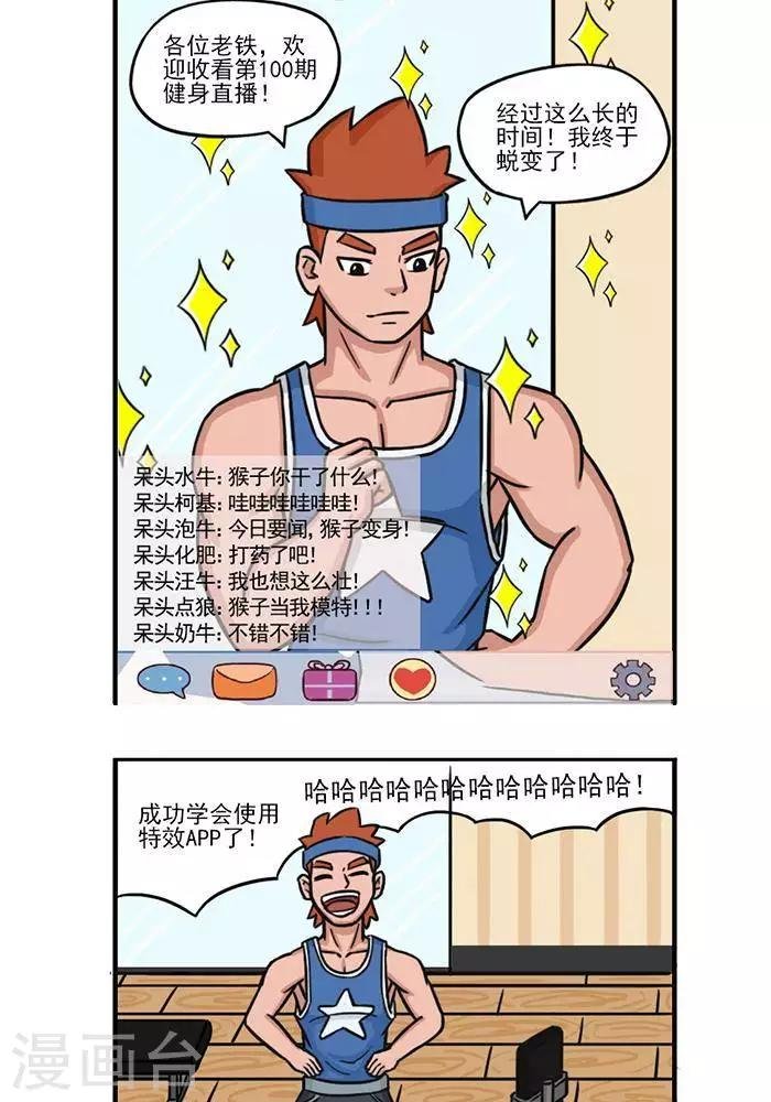 第100话 100