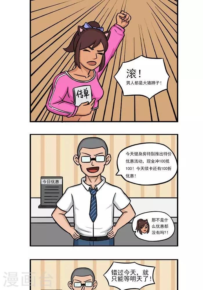 第100话 100