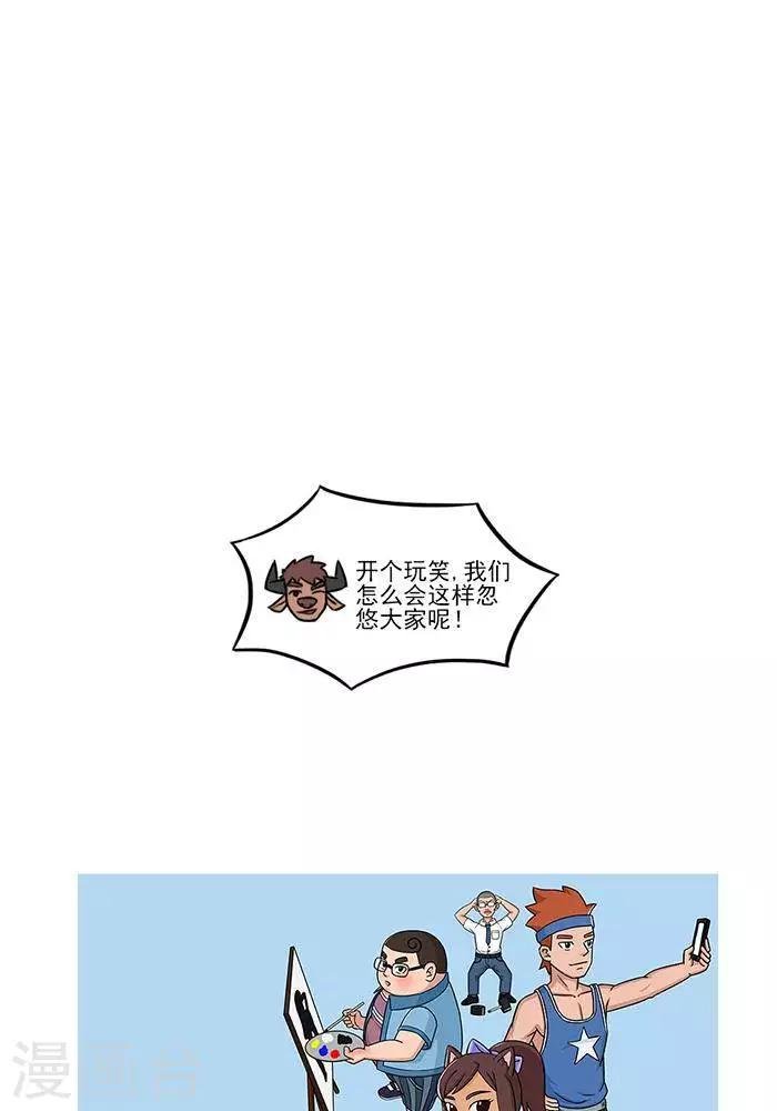 第100话 100