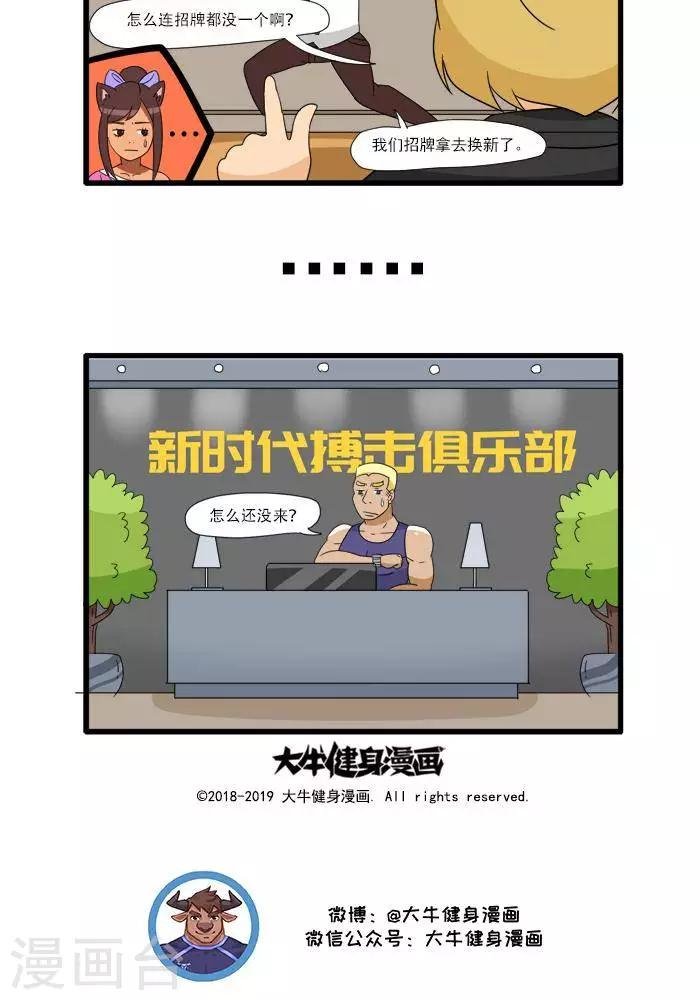 第104话 没走错