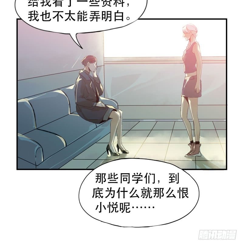 ORC诞生的意义