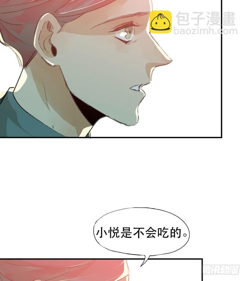 ORC诞生的意义