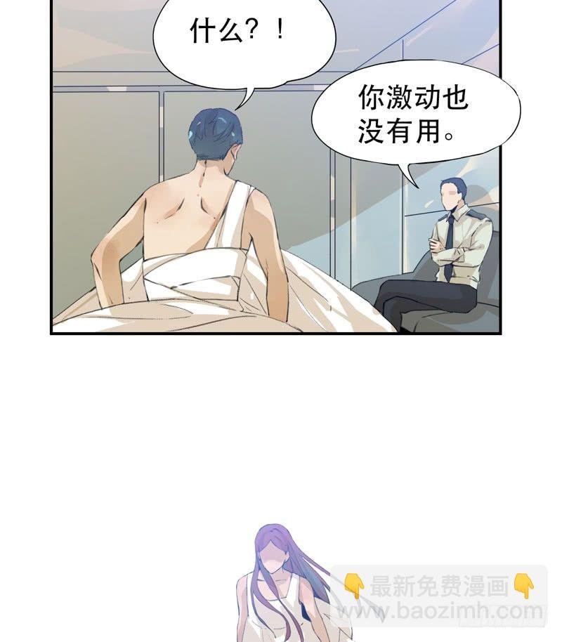 ORC诞生的意义