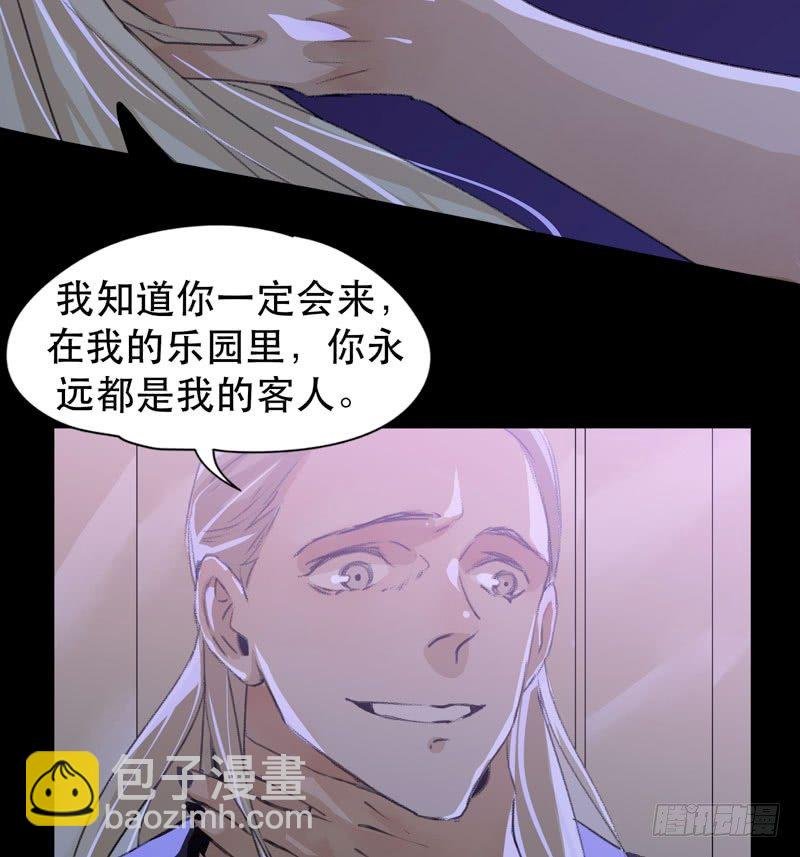ORC诞生的意义