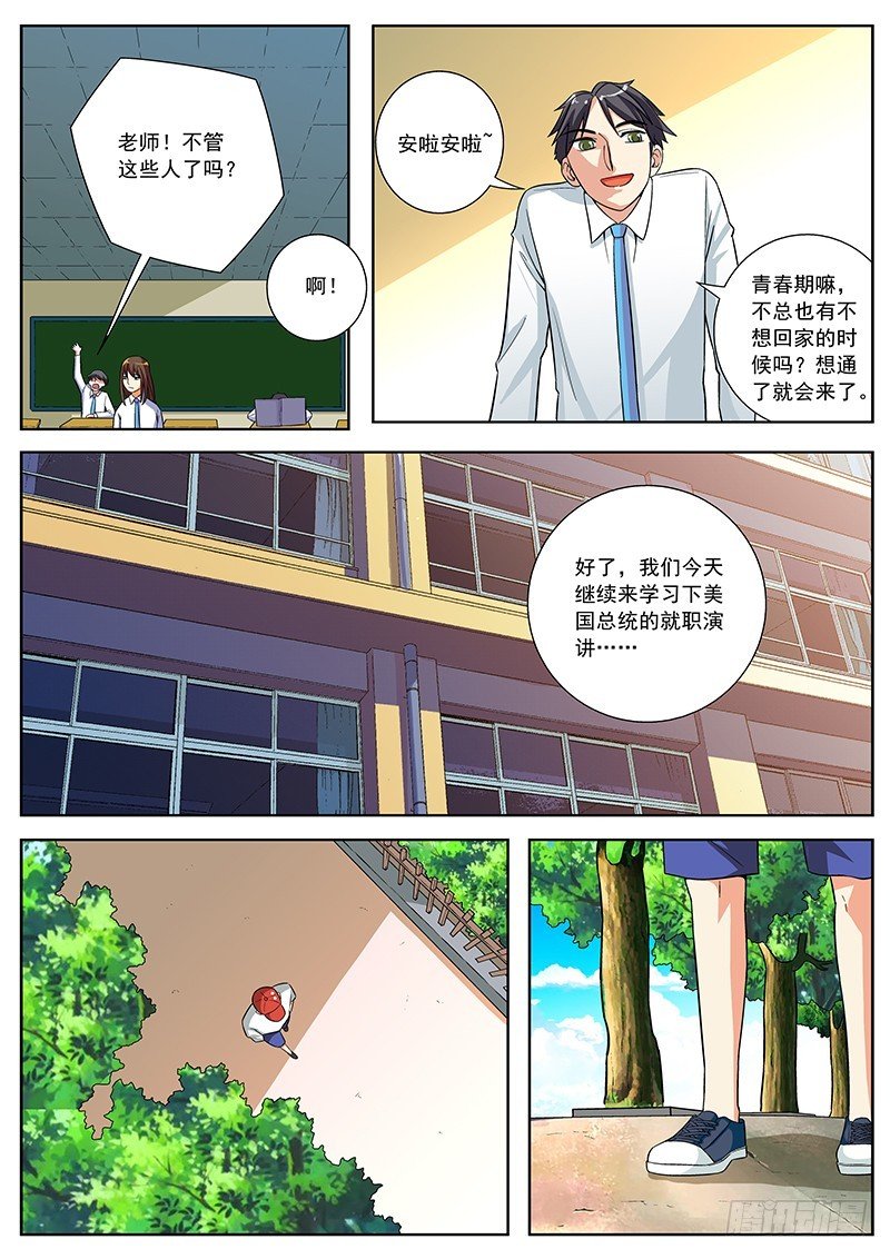 35 罢课