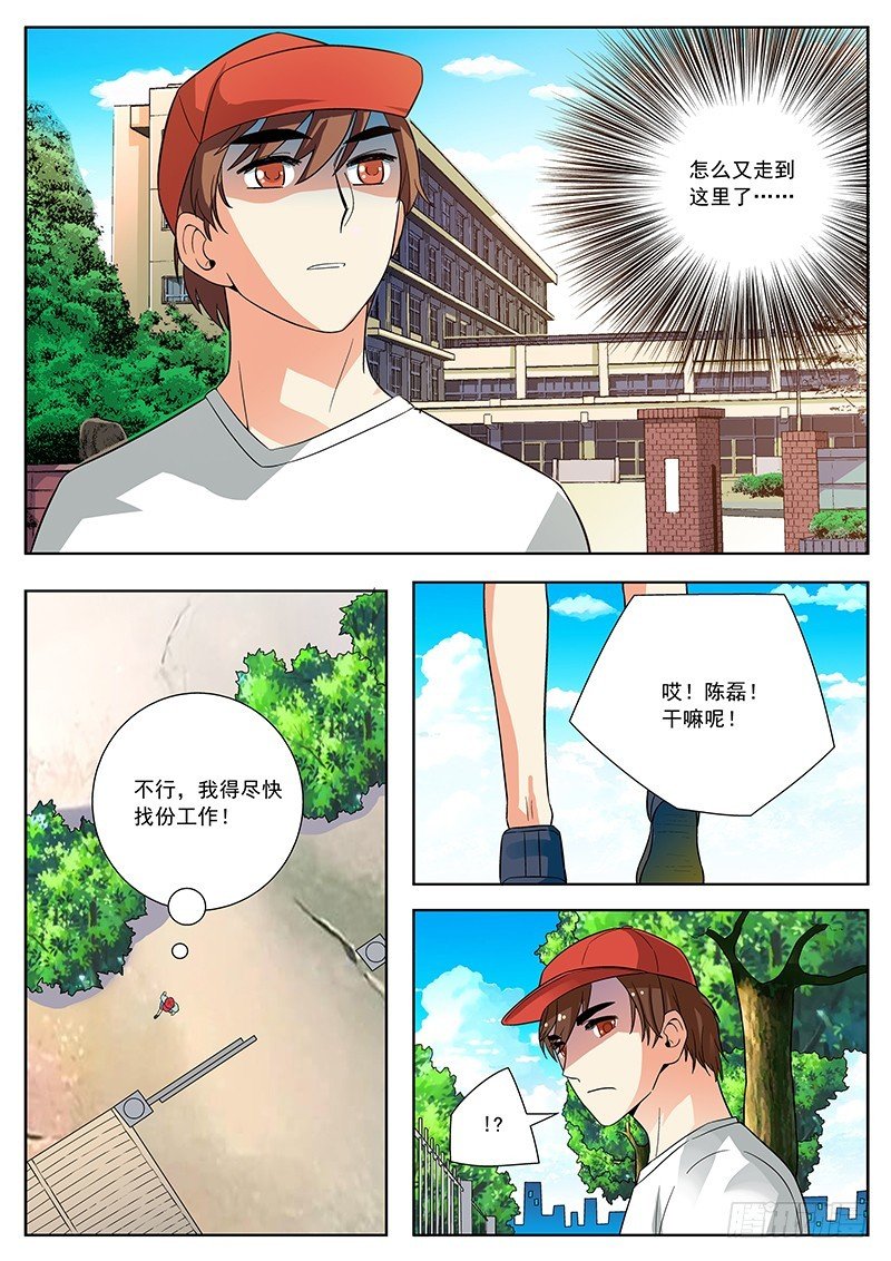 35 罢课