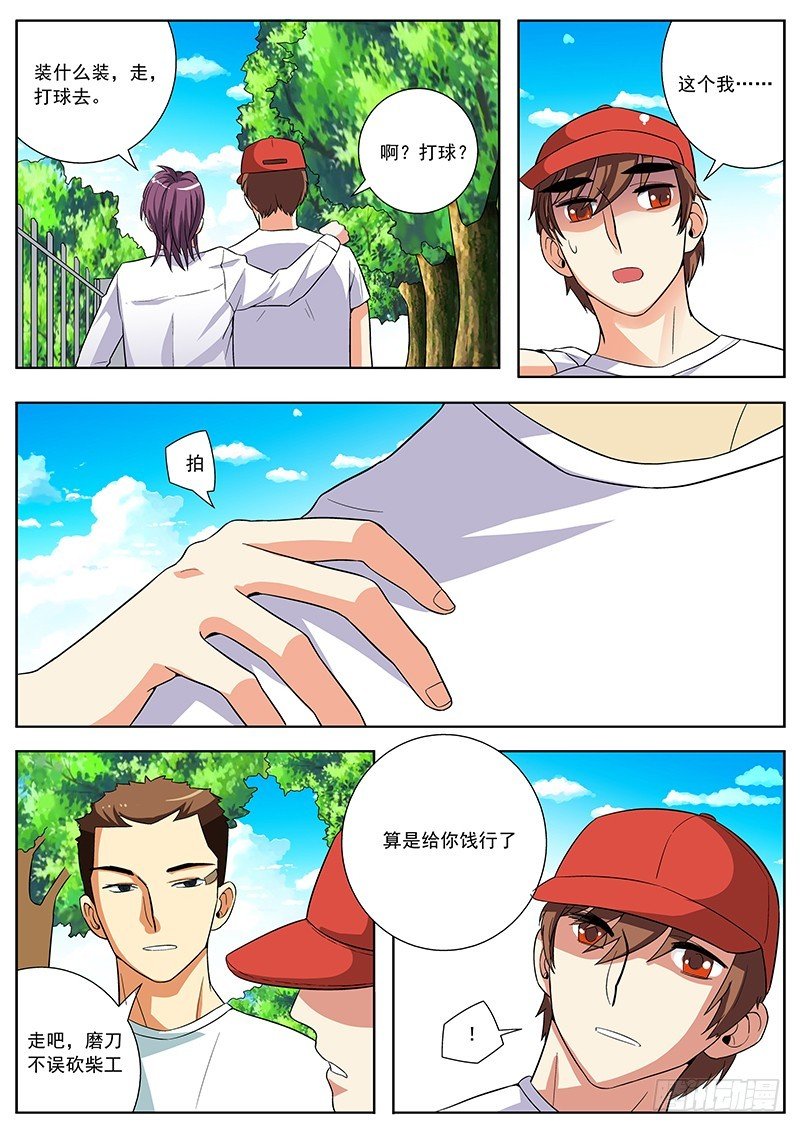 35 罢课