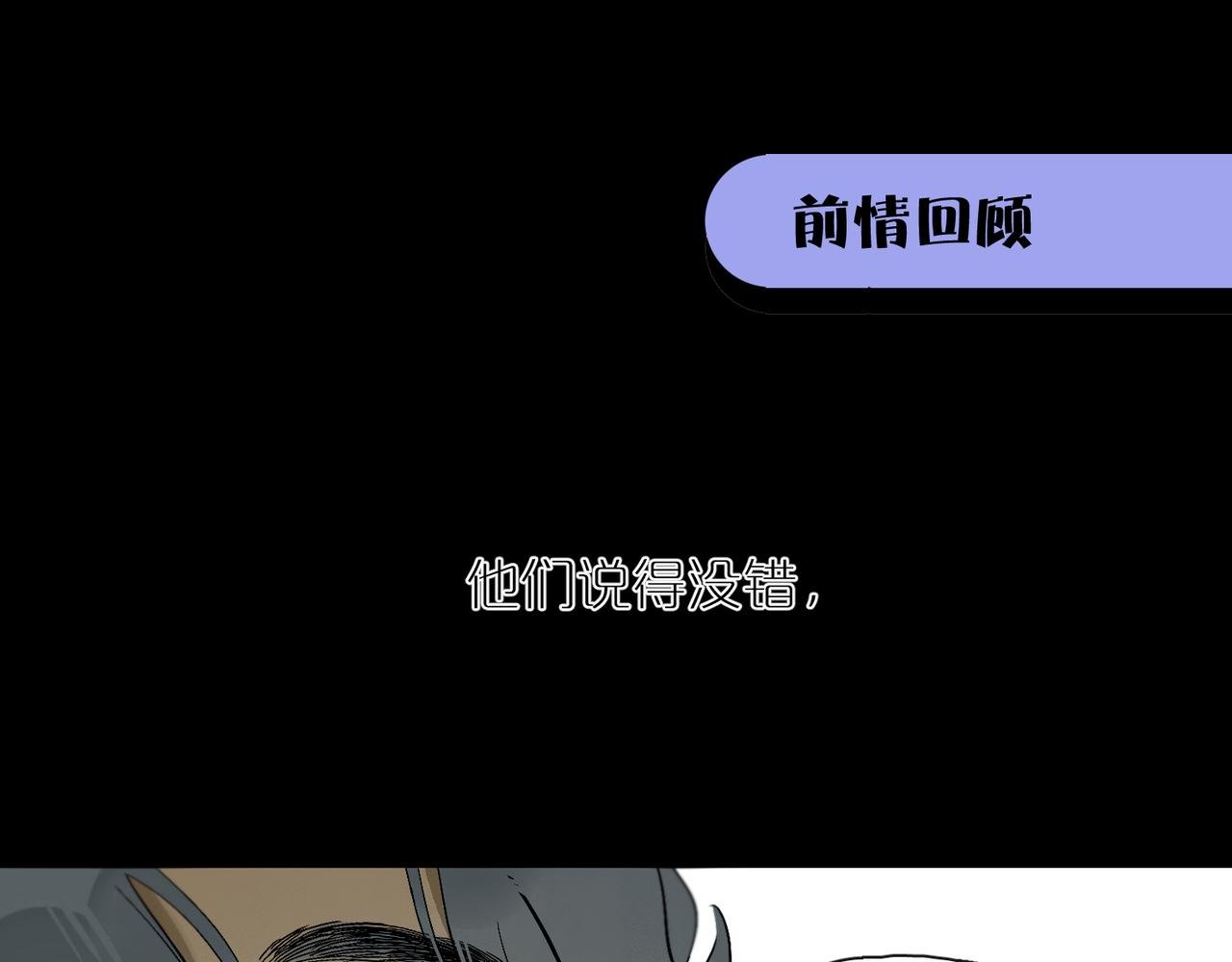 第101话 当我望向你