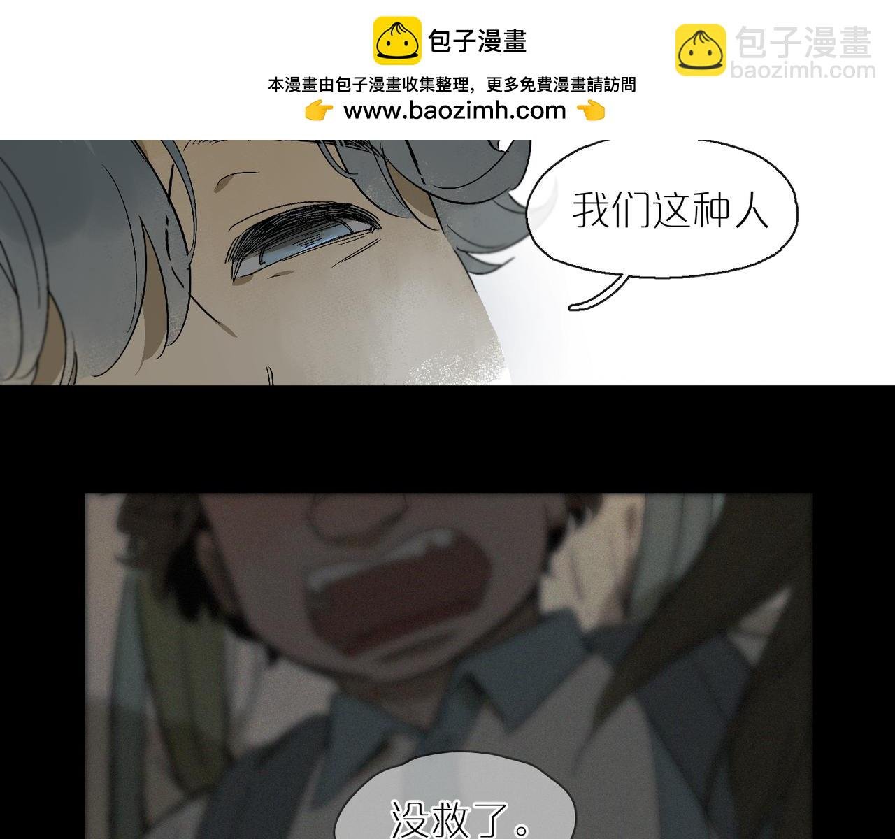 第101话 当我望向你