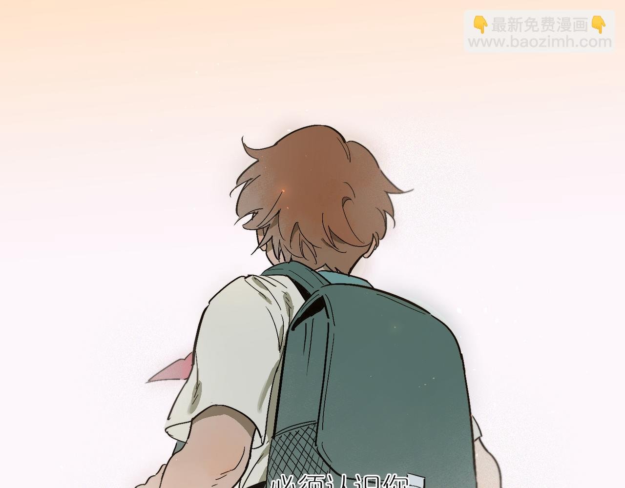 第101话 当我望向你